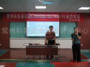 常州科新企業(yè)管理咨詢中心 專業(yè)企業(yè)咨詢，賦能商業(yè)未來