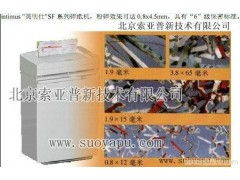 全方位保密解決方案 從中央碎紙系統到文件銷毀服務，索亞普為您筑牢信息防線